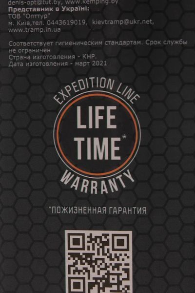 Термос Tramp Expedition Line 0,75 л оливковый UTRC-031-olive UTRC-031-olive фото