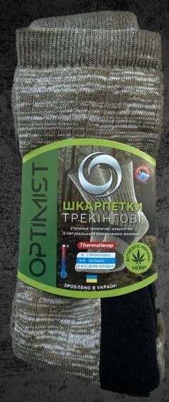 Термошкарпетки OPTIMIST трекінгові КОНОПЛЯ зимові високі 20418JM фото
