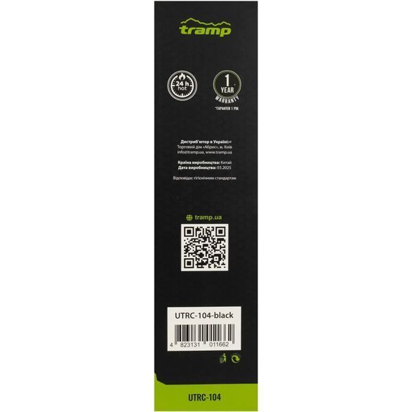 Термос Tramp Basic 0,75 л чёрный UTRC-104 black UTRC-104-black фото