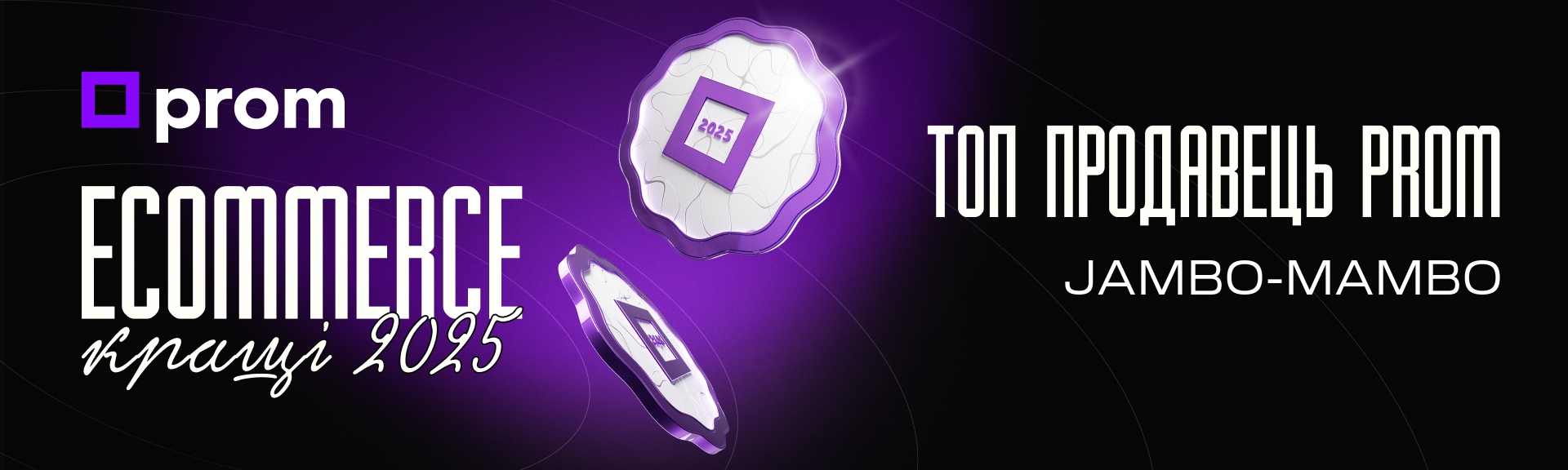 Banner from design