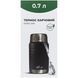 Термос Tribe Food Jar харчовий 0,7 л black T-DE-0023-black фото 5