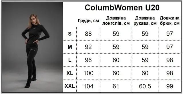 Термобелье с микрофлисом женское CW088S фото