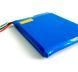 Высокотоковый акумулятор для карпового кораблика Фортуна-Х 11.1 В, 3S, 40000 mAh синий 11.1.27С фото 1