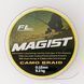 Шнур MAGIST CAMO BRAID 100 м MCB012_100 фото 1