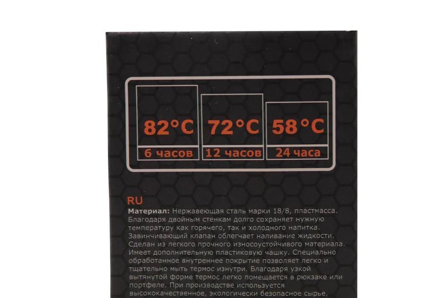 Термос Tramp Expedition Line 0,9 л чорний UTRC-027-black UTRC-027-black фото