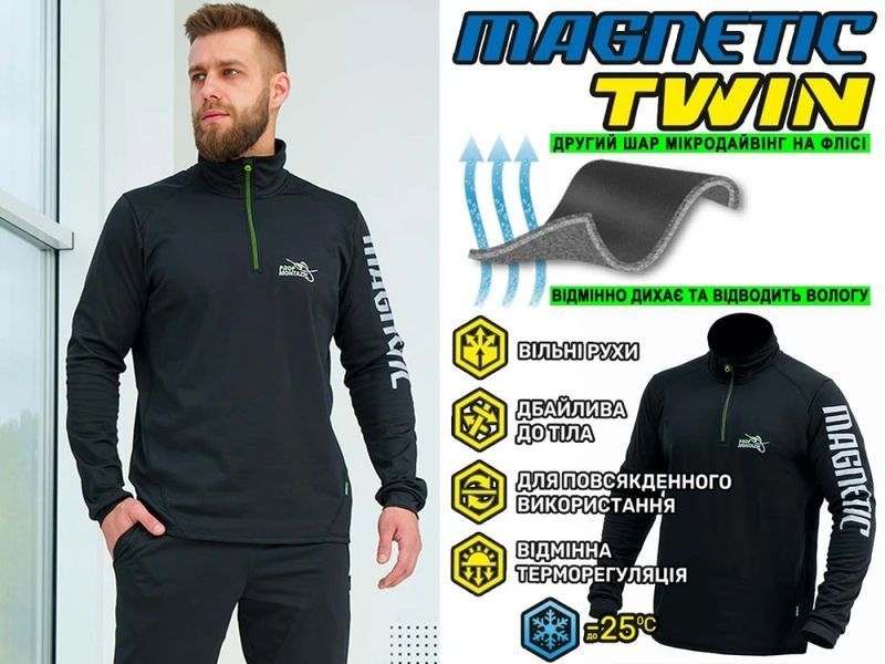 Термобілизна з мікрофлісом чоловіча MAGNETIC TWIN до -25&deg;С M 3105034_M фото